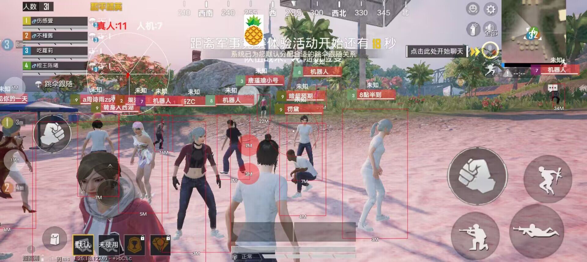 和平精英兔子辅助在哪下载（和平精英的辅助在哪下载）